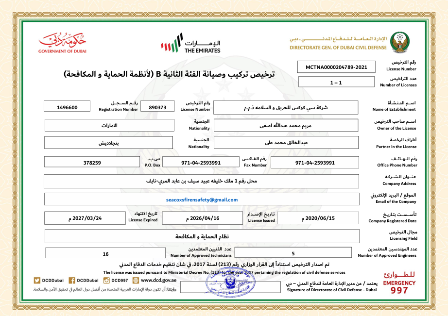Dubai Civil Defence (DCD) Approved & Certified