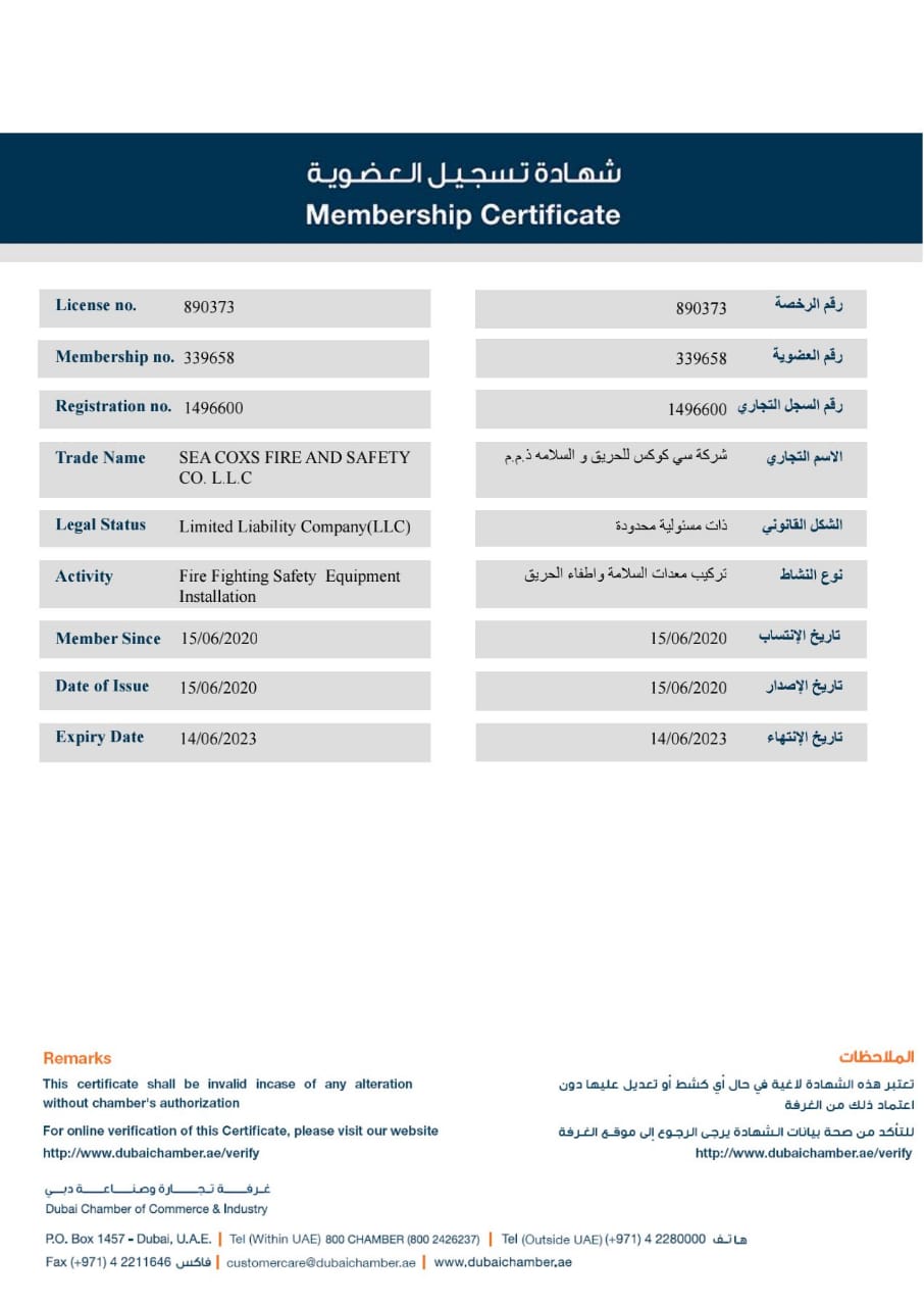 Dubai Chamber Membership Certificate